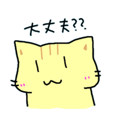 [CAT]KAKEHIRORIN[CAT] sticker #242887