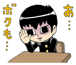 Sensitive Japanese Boy  Hita Hita kun sticker #242989