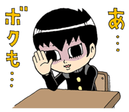 Sensitive Japanese Boy Hita Hita kun sticker #242989