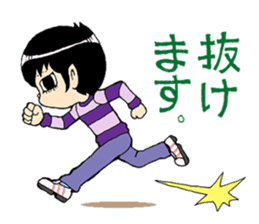 Sensitive Japanese Boy Hita Hita kun sticker #242994