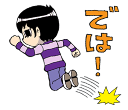 Sensitive Japanese Boy  Hita Hita kun sticker #243008