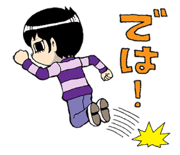 Sensitive Japanese Boy Hita Hita kun sticker #243008