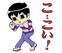 Sensitive Japanese Boy  Hita Hita kun sticker #243010