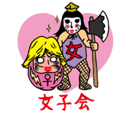 GENDAI BIJYUTSU NITOUHEY sticker #243019