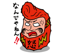 GENDAI BIJYUTSU NITOUHEY sticker #243028
