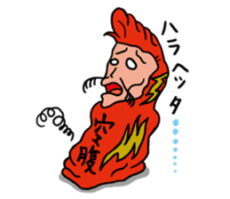 GENDAI BIJYUTSU NITOUHEY sticker #243036