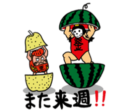 GENDAI BIJYUTSU NITOUHEY sticker #243045