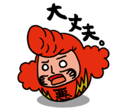 GENDAI BIJYUTSU NITOUHEY sticker #243047