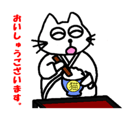 Samurai cat nekobee sticker #243239