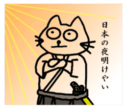 Samurai cat nekobee sticker #243252
