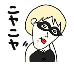 Sam and Mom. (Daily Life Volume) sticker #243753