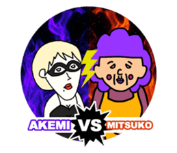 Sam and Mom. (Daily Life Volume) sticker #243759