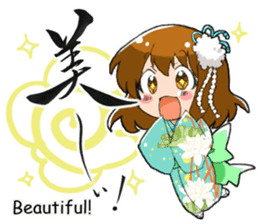 Kyoko sticker #243818