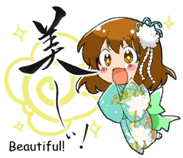 Kyoko sticker #243818