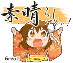 Kyoko sticker #243820
