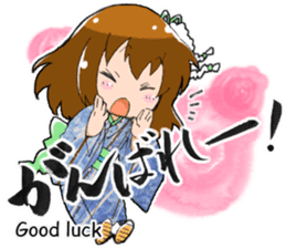 Kyoko sticker #243821
