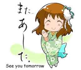 Kyoko sticker #243822