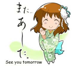 Kyoko sticker #243822