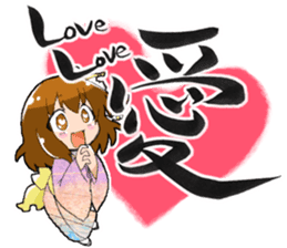 Kyoko sticker #243823