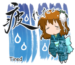 Kyoko sticker #243826