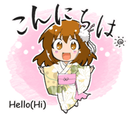 Kyoko sticker #243829