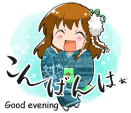 Kyoko sticker #243830
