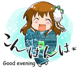 Kyoko sticker #243830