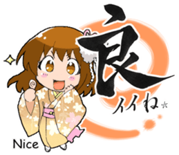 Kyoko sticker #243836