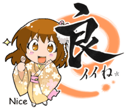 Kyoko sticker #243836