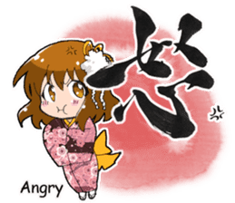 Kyoko sticker #243838