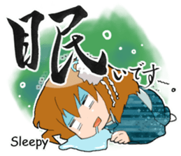 Kyoko sticker #243840