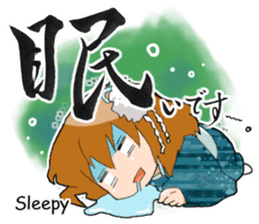 Kyoko sticker #243840