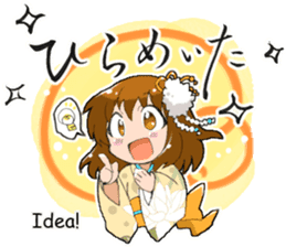 Kyoko sticker #243842