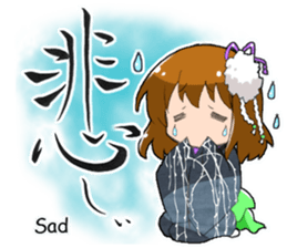 Kyoko sticker #243843