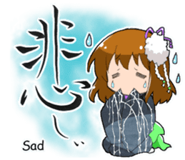 Kyoko sticker #243843