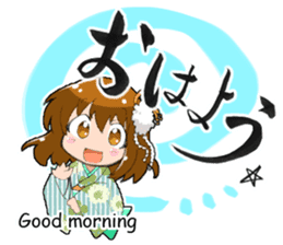 Kyoko sticker #243844