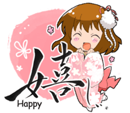 Kyoko sticker #243845