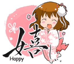 Kyoko sticker #243845