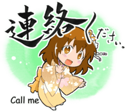 Kyoko sticker #243847
