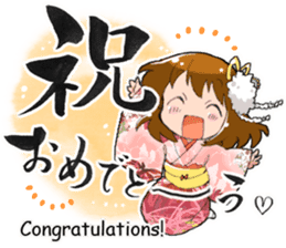 Kyoko sticker #243851