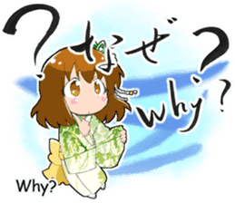 Kyoko sticker #243852