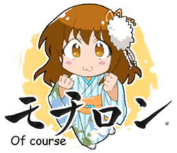 Kyoko sticker #243853