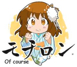 Kyoko sticker #243853