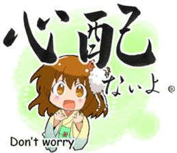 Kyoko sticker #243854