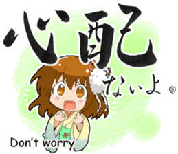 Kyoko sticker #243854