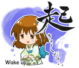 Kyoko sticker #243855