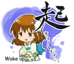 Kyoko sticker #243855