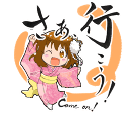 Kyoko sticker #243856