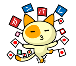 Funimaru-Nikukyu sticker #243915