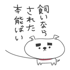 A dog in Kyushu 'Tetsuya' 2 sticker #243978